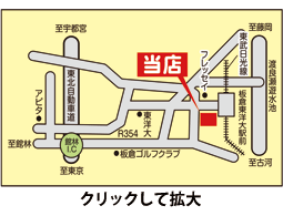 店舗地図